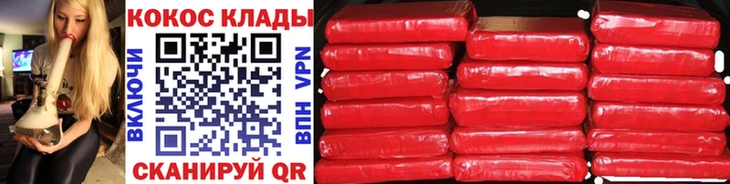Купить Alpha PVP  Амфетамин  Меф мяу мяу  NBOMe  ГАШ  Cocaine  Каннабис  Красный Холм