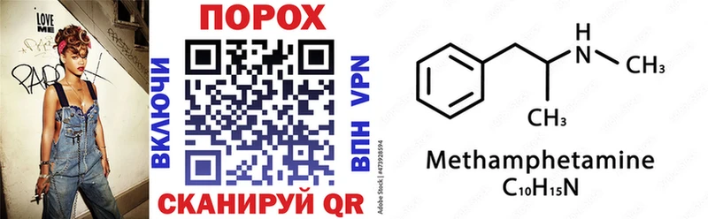 Купить закладки  Красный Холм  АМФ 97% 