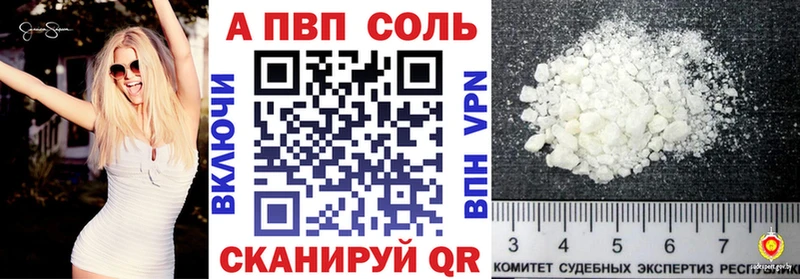 Alpha-PVP крисы CK Красный Холм