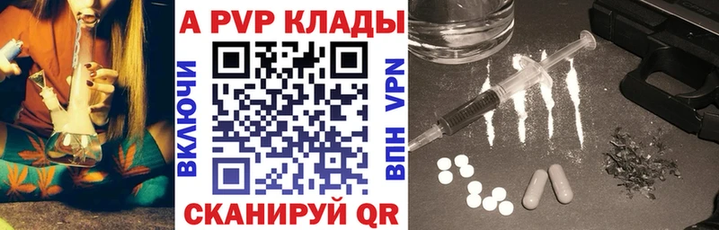 Alpha PVP СК  Купить  Красный Холм 