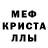 Метадон мёд Esther Ben