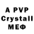 АМФЕТАМИН Розовый IPHONE:COMMENT
