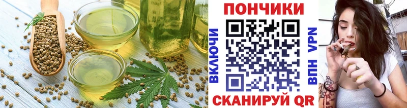 Купить где  Красный Холм  Cannafood конопля 