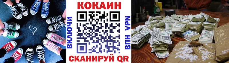 Купить  Красный Холм  Cocaine Боливия 
