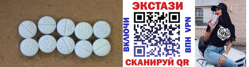 Купить  Красный Холм  Экстази диски 