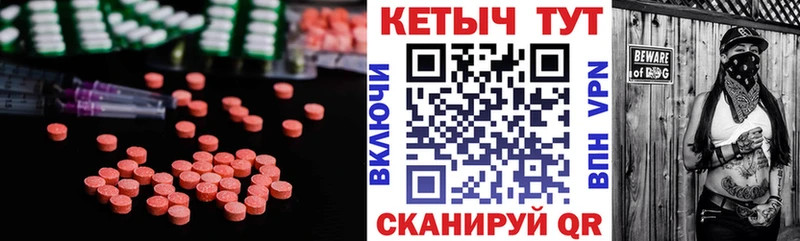 Купить закладки  Красный Холм  Кетамин ketamine 