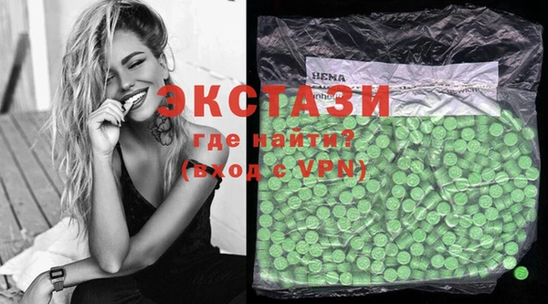 кокаин Козельск