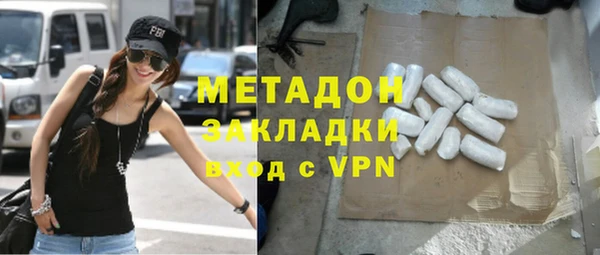 герыч Козловка