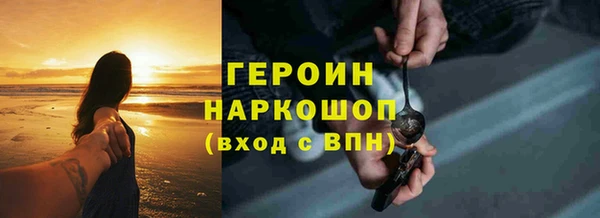 гашишное масло Кодинск