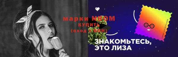 герыч Козловка