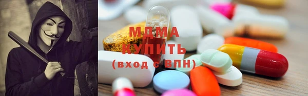 гашишное масло Кодинск