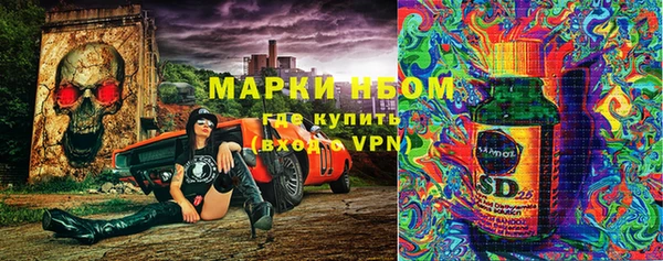 кокаин Козельск