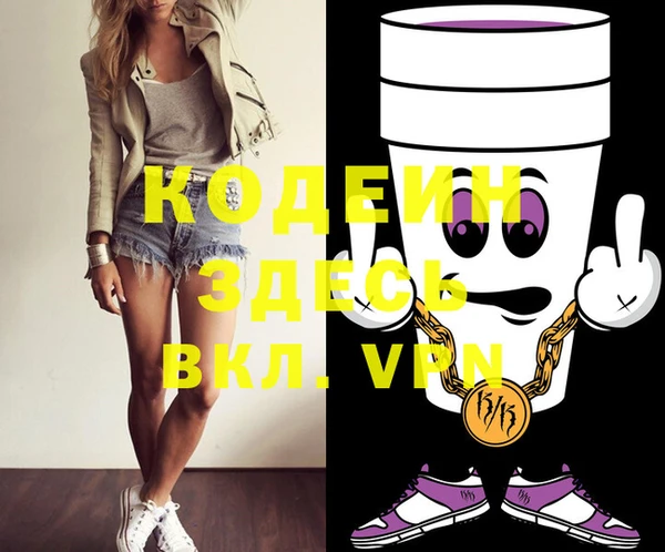 кокаин Козельск