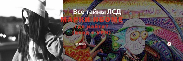 кокаин Козельск