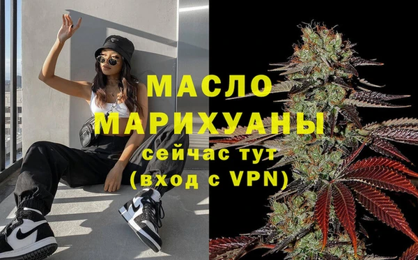 гашишное масло Кодинск