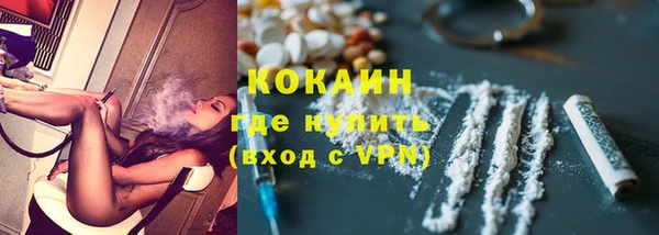 кокаин Козельск