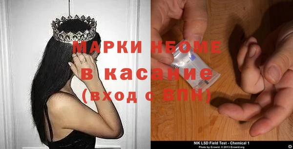герыч Козловка