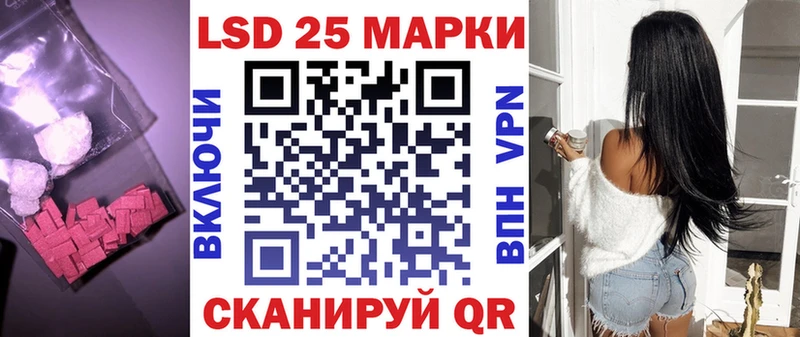 Купить  Красный Холм  Лсд 25 экстази ecstasy 