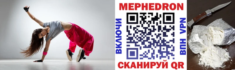 Мефедрон VHQ  Красный Холм 