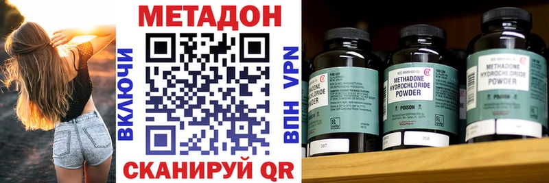Купить закладки  Красный Холм  Метадон кристалл 