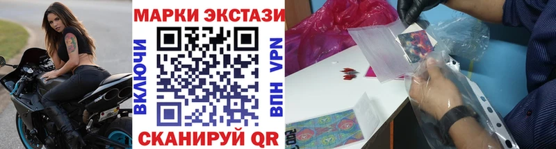 Наркотические марки 1,5мг Красный Холм