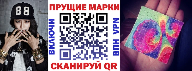 Купить где  Красный Холм  Марки NBOMe 1,5мг 